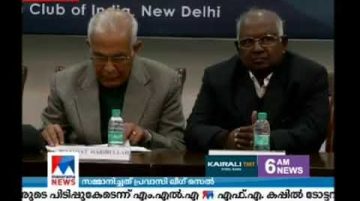 K. Padmanabhan Memorial RTI Lecture and National Award