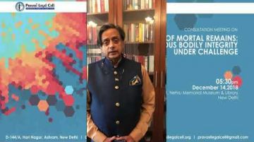 Shashi Tharoor | Consultation Meeting on Repatriation of Mortal Remains